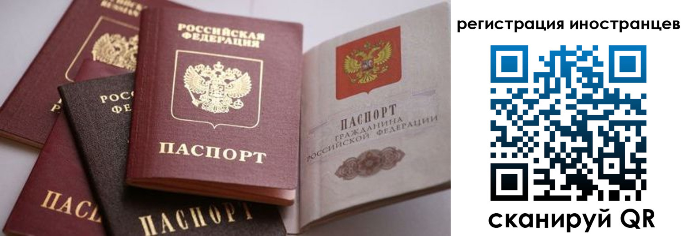 прописка штамп в Сортавале