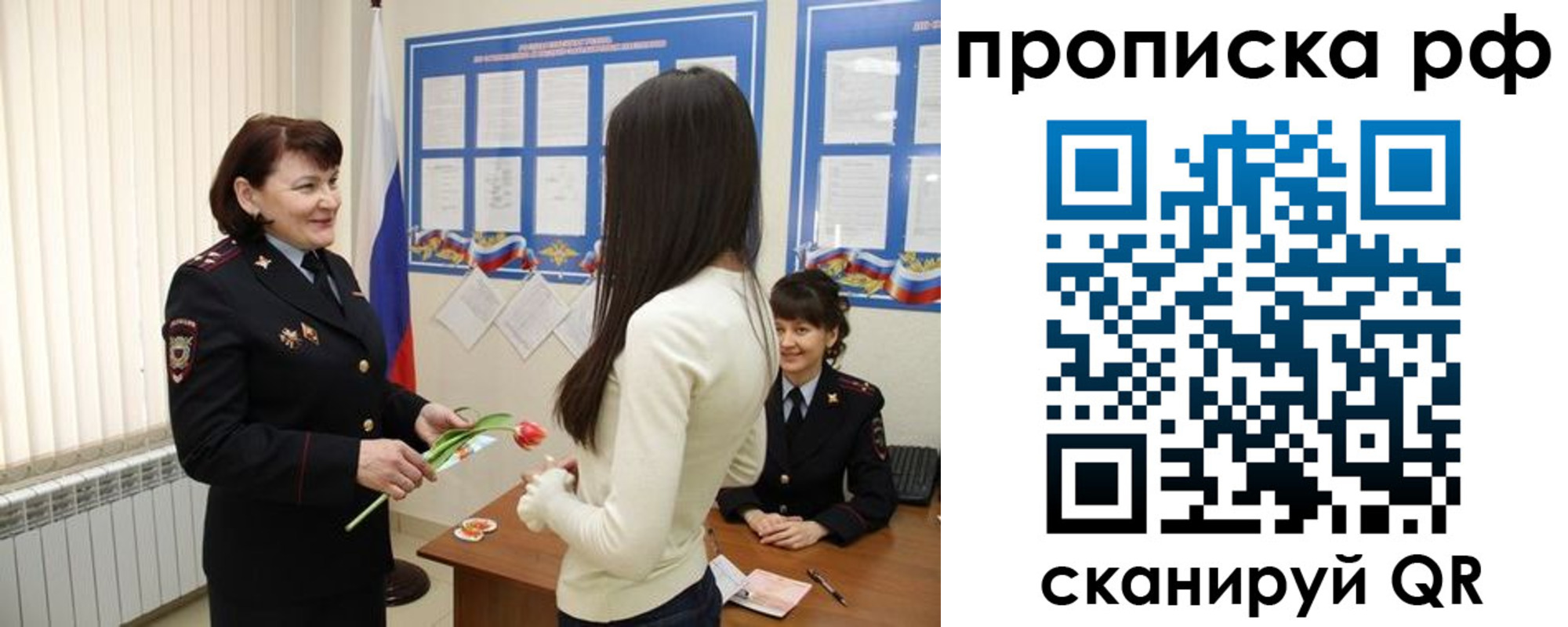 прописка в квартире в Сортавале