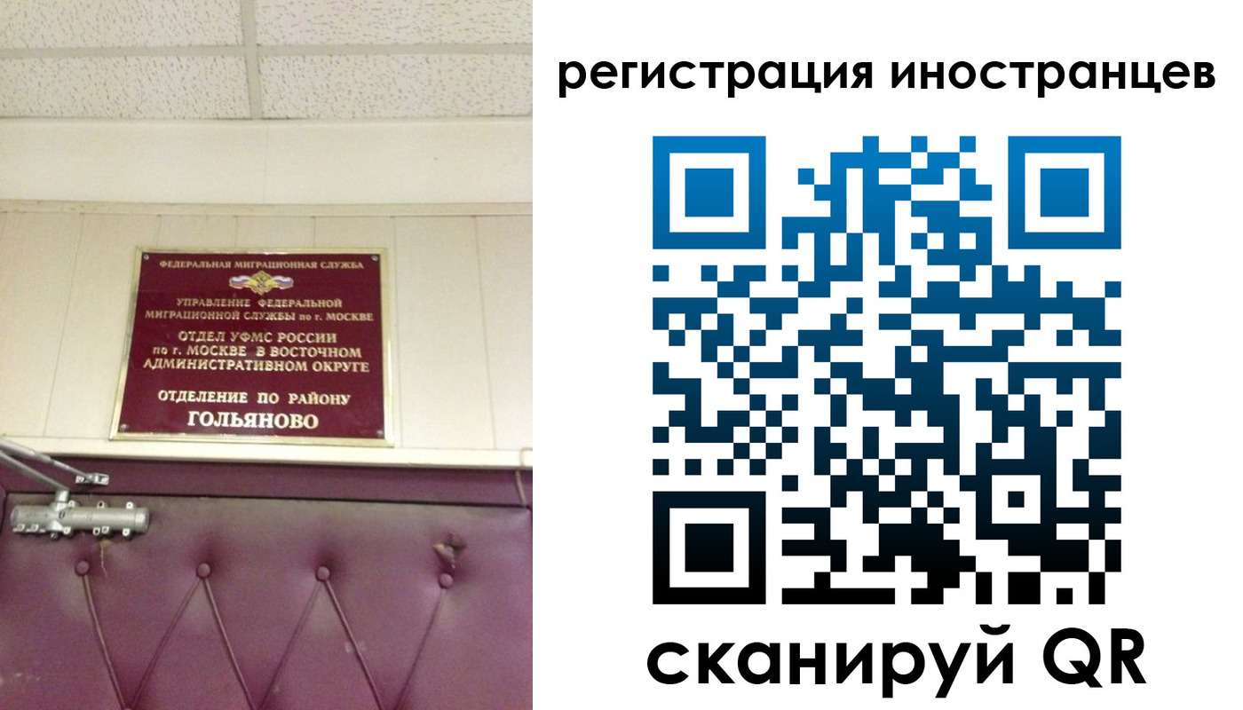прописка 2025 в Сортавале