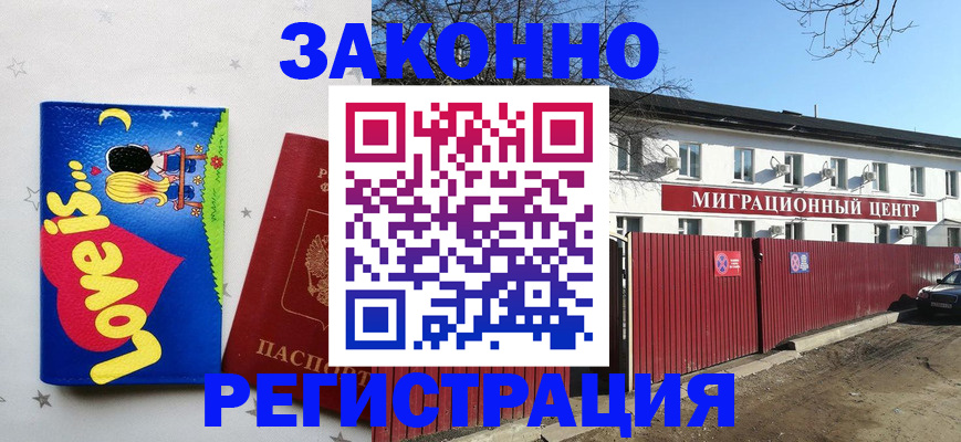 регистрация в Сортавале