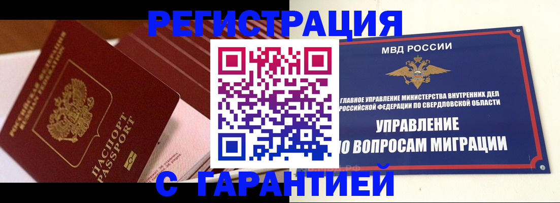 регистрация для школы в Сортавале