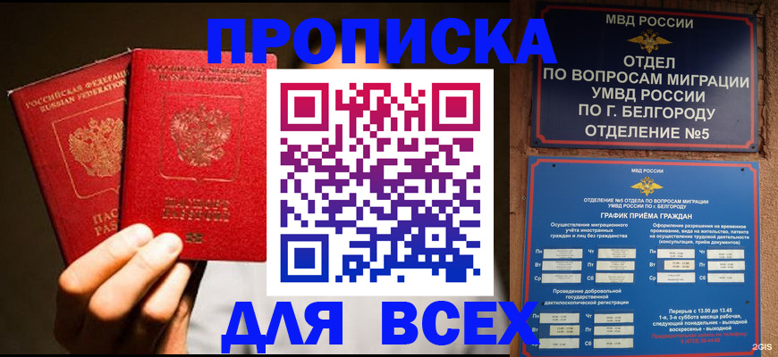 регистрация для дет. сада в Сортавале
