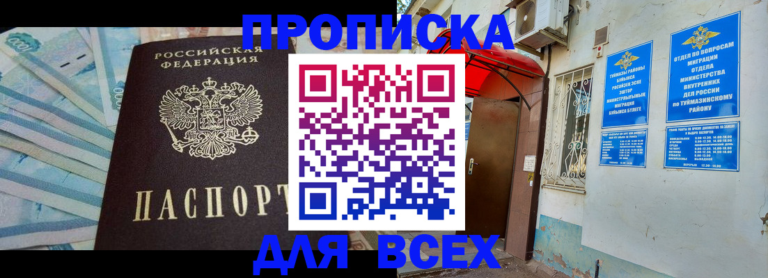 временная регистрация адрес в Сортавале