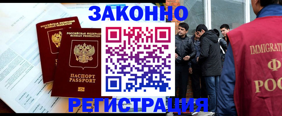 прописка в Сортавале