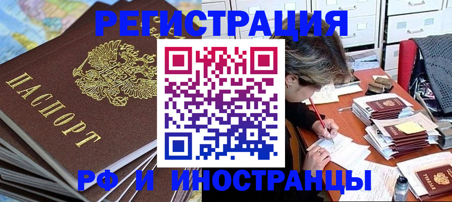прописка гарантия в Сортавале