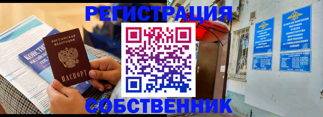 регистрация в Сортавале